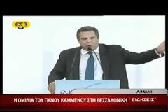 Αυτή είναι η ΜΕΓΑΛΥΤΕΡΗ ΠΡΟΕΚΛΟΓΙΚΗ ΣΥΓΚΕΝΤΡΩΣΗ ΤΗΣ ΘΕΣΣΑΛΟΝΙΚΗΣ! 2/5/2012
