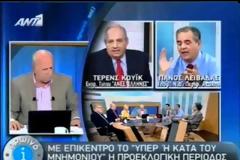 Ο ΤΕΡΕΝΣ KOYIK στον ANT1 1/5/2012