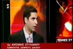Θα εμπλακεί το Ισραήλ σε περίπτωση θερμού επεισοδίου Ελλάδας - Τουρκίας;