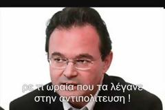 Αδέρφια Έλληνες...