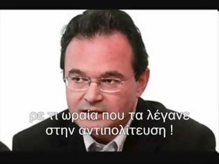 Φωτογραφία για Αδέρφια Έλληνες...