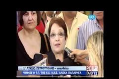 ΠΑΠΟΥΛΙΑΣ: ''ΠΡΕΠΕΙ ΝΑ ΕΧΟΥΜΕ ΠΑΝΔΗΜΗ ΣΥΜΜΕΤΟΧΗ