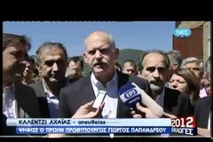 Ποιος επιτέλους θα αφαιρέσει το δικαίωμα στον αλήτη Γιώργο Παπανδρέου να κάνει δηλώσεις...???