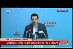 ΔΗΛΩΣΕΙΣ ΠΟΛΙΤΙΚΩΝ ΑΡΧΗΓΩΝ