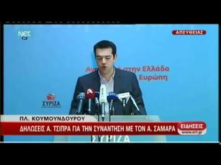 Φωτογραφία για ΔΗΛΩΣΕΙΣ ΠΟΛΙΤΙΚΩΝ ΑΡΧΗΓΩΝ