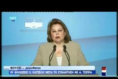 ΟΙ ΔΗΛΩΣΕΙΣ ΤΩΝ ΠΟΛΙΤΙΚΩΝ ΑΡΧΗΓΩΝ