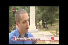 Κασιδιάρης: «Όχι μόνο θα σηκώνεστε αλλά θα κάνετε και κάμψεις» [βίντεο]