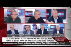 Δεν συμμετέχει ο ΣΥ.ΡΙΖ.Α