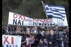 Έδιωξαν τον υφυπουργό Γ.Μανιάτη στο Ναύπλιο (BINTEO)...