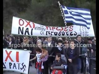 Φωτογραφία για Έδιωξαν τον υφυπουργό Γ.Μανιάτη στο Ναύπλιο (BINTEO)...