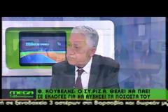 Φ.Κουβέλης: Ο ΣΥΡΙΖΑ μας πάει σε εκλογές