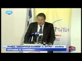 Φωτογραφία για Θα δώσει ψήφο ανοχής σε κυβέρνηση ΝΔ-ΠΑΣΟΚ;