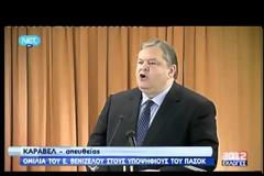 Οι δηλώσεις Βενιζέλου και Σαμαρά αμέσως μετά τη σύσκεψη στο προεδρικό...!!!