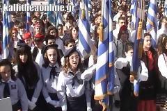 Μαθητές με δάκρυα στα μάτια ψάλλουν τον ΕθνικόΎμνο