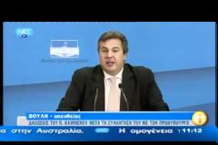 Ο Καμμένος καταγγέλλει το μνημόνιο (ΒΙΝΤΕΟ)...!!!