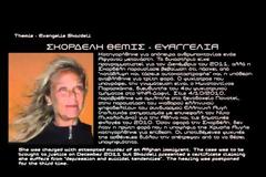 Οι Anonymoys «χτύπησαν» το PC της συζύγου του Ν.Μιχαλολιάκου;