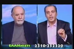 [VIDEO] κ.Βελόπουλε..τι έγινε με το Αγγλικό δίκαιο και τα πετρέλαια; Tα έκανες “γαργάρα”..;;