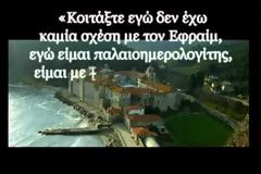 Π. Καμμένος 