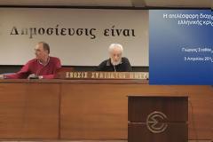 Η ατελέσφορη διαχείριση της Ελληνικής κρίσης