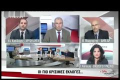 Βουλευτής αποχωρεί από εκπομπή του MEGA χαρακτηρίζοντας τον M.KAΨΗ τρομοκράτη των ψηφοφόρων...!!!