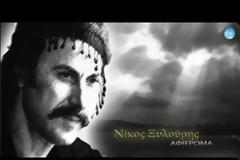 «Οι έμποροι των εθνών» Παπαδιαμάντης Αλέξανδρος