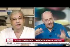 Η πλήρης αποδόμηση του Ανδρέα Λοβέρδου...!!!