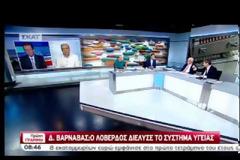 Νέα κόντρα Λοβέρδου-Βαρνάβα