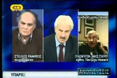 Ν. ΣΤΑΥΡΟΥ: ΧΩΡΙΣ ΕΘΝΙΚΟ ΝΟΜΙΣΜΑ ΔΕΝ ΥΠΑΡΧΕΙ ΕΘΝΙΚΗ ΚΥΡΙΑΡΧΙΑ