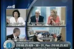 Κατρακύλα...