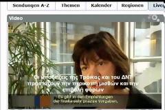 ΤΙ ΣΥΜΒΑΙΝΕΙ ΣΤΗΝ ΕΛΛΑΔΑ...