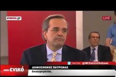 Κάποιες απλές ερωτήσεις στον Αντώνη Σαμαρά που δεν θα έκαναν ποτέ “καθωσπρέπει” δημοσιογράφοι αλλά κάνουν οι πολίτες…
