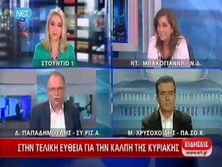 Φωτογραφία για Απίστευτο κι όμως αληθινό… Καλύτερα να σου βγει το μάτι παρά το όνομα», δεν λένε;  Μπορεί χρόνια τώρα ο Κωνσταντίνος Μητσοτάκης να φέρει τον μύθο του γκαντέμη, ωστόσο ένα μεγάλο γεγονός που έγινε σαν σήμερα και γέμισε περηφάνια τους Έλληνες αποδεικνύει ότι τα πράγματα ίσως να μην είναι έτσι!  Στις 1