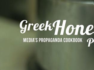 Φωτογραφία για Media Propaganda -> Greek Honey Puffs
