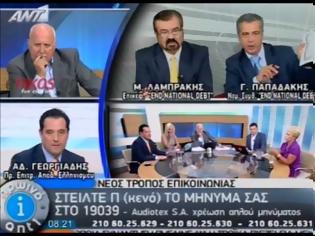 Φωτογραφία για «Τσάκας» τα...600 δις;