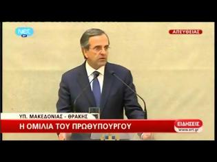 Φωτογραφία για O Σαμαράς υπόσχεται μια καλύτερη Ελλάδα (BINTEO)....!!!