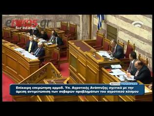 Φωτογραφία για Ο ΓΑΠ ζήτησε πάλι άδεια να απουσιάσει στο εξωτερικό /  Θα βρεθεί κάποιος να πει σ αυτό το ρεμάλι να μας αδειάσει την γωνιά...!!!