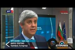 ΣΕΝΤΕΝΟ: ΣΗΜΑΝΤΙΚΗ Η ΣΥΜΜΕΤΟΧΗ ΤΟΥ ΔΝΤ ΣΤΟ ΠΡΟΓΡΑΜΜΑ