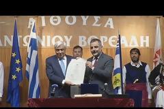 ΝΕΟ ΑΥΣΤΗΡΟ ΜΗΝΥΜΑ ΠΑΥΛΟΠΟΥΛΟΥ ΣΤΗΝ ΤΟΥΡΚΙΑ