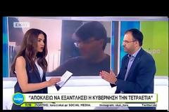 Θ. ΘΕΟΧΑΡΟΠΟΥΛΟΣ: ΔΕΝ ΔΙΝΟΥΜΕ ΛΕΥΚΗ ΕΠΙΤΑΓΗ ΣΤΙΣ ΔΙΑΠΡΑΓΜΑΤΕΥΣΕΙΣ ΓΙΑ ΤΟ ΜΑΚΕΔΟΝΙΚΟ