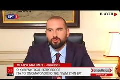 Δ. ΤΖΑΝΑΚΟΠΟΥΛΟΣ: ΑΙΣΙΟΔΟΞΟΥΜΕ ΓΙΑ ΚΑΛΗ ΣΥΜΦΩΝΙΑ ΣΤΟ ΣΚΟΠΙΑΝΟ