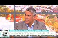 Δ. ΤΖΑΝΑΚΟΠΟΥΛΟΣ: ΥΠΑΡΧΟΥΝ ΟΙ ΠΟΛΙΤΙΚΟΙ ΚΑΙ ΚΟΙΝΩΝΙΚΟΙ ΣΥΣΧΕΤΙΣΜΟΙ ΓΙΑ ΕΥΡΥΤΑΤΗ ΠΛΕΙΟΨΗΦΙΑ ΣΤΗΝ ΒΟΥΛΗ ΓΙΑ ΤΟ ΜΑΚΕΔΟΝΙΚΟ