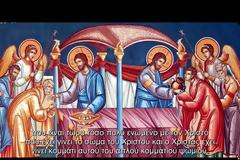 Μεταβολή των τιμίων δώρων - Ομιλεί ο μητροπολίτης Αντώνιος του Σουρόζ (Μπλούμ)