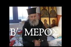 «Τον είδα (τον Παπα-Φώτη) μέσα σε φως! Θεέ μου» είπα «τι είναι αυτό!» – π. Θεμιστοκλή Χριστοδούλου (video)