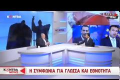 Ν. ΚΟΤΖΙΑΣ: ΣΗΜΕΡΑ ΚΑΝΑΜΕ ΤΟ ΑΠΟΦΑΣΙΣΤΙΚΟ ΒΗΜΑ