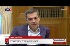 ΑΛ. ΤΣΙΠΡΑΣ: ΕΙΜΑΙ ΣΑΝ ΣΚΑΚΙΣΤΗΣ ΠΟΥ ΠΑΙΖΕΙ ΣΕ ΔΥΟ ΣΚΑΚΙΕΡΕΣ