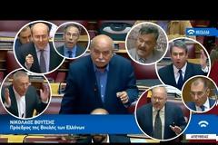 ΒΟΥΛΗ: ΟΜΟΦΩΝΑ ΑΠΟΒΛΗΘΗΚΕ Η Χ.Α. ΑΠΟ ΤΗ ΣΥΖΗΤΗΣΗ ΤΗΣ ΠΡΟΤΑΣΗΣ ΔΥΣΠΙΣΤΙΑΣ