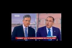 ΔΗΜ. ΚΑΜΜΕΝΟΣ: ΕΔΩ ΠΑΙΖΟΥΜΕ ΜΕ ΤΟ ΜΕΛΛΟΝ ΤΗΣ ΠΑΤΡΙΔΑΣ, ΟΧΙ ΜΕ ΤΗΝ ΚΑΡΕΚΛΑ