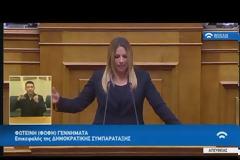 ΓΕΝΝΗΜΑΤΑ: ΚΑΜΙΑ ΕΜΠΙΣΤΟΣΥΝΗ ΣΤΗΝ ΚΥΒΕΡΝΗΣΗ