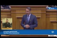 ΚΥΡ. ΜΗΤΣΟΤΑΚΗΣ: «ΟΧΙ» ΣΤΗΝ ΠΡΟΤΑΣΗ ΔΥΣΠΙΣΤΙΑΣ, ΕΙΝΑΙ «ΝΑΙ» ΣΤΗ ΣΥΜΦΩΝΙΑ ΤΣΙΠΡΑ - ΖΑΕΦ