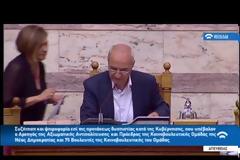 ΚΑΤΑΨΗΦΙΣΤΙΚΕ Η ΠΡΟΤΑΣΗ ΔΥΣΠΙΣΤΙΑΣ ΚΑΤΑ ΤΗΣ ΚΥΒΕΡΝΗΣΗΣ